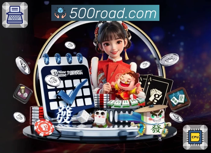 500彩票网官方平台介绍